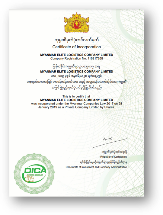 Domestic Express Licence